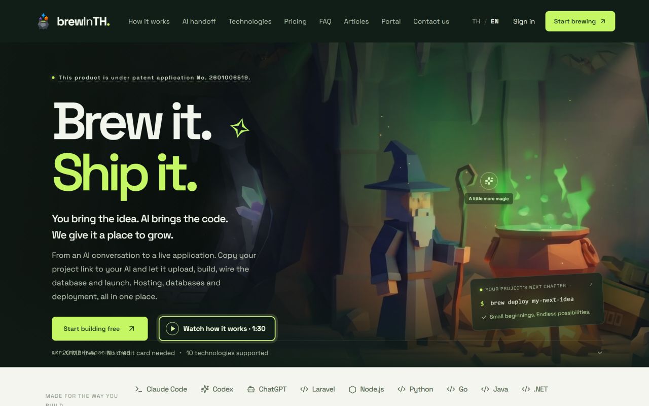 The brewInTH home page, headed Brew it. Ship it.